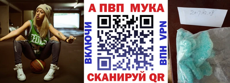 A-PVP Crystall Ленинск-Кузнецкий