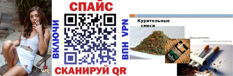 наркошоп  Ленинск-Кузнецкий  даркнет как зайти  БУТИРАТ Butirat 