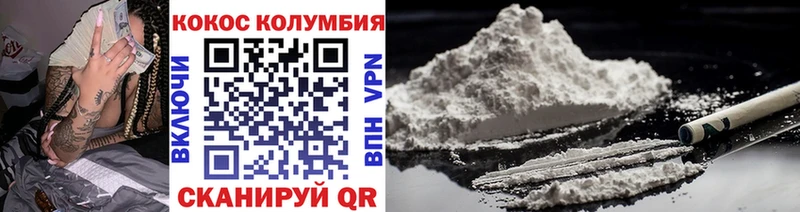 где найти наркотики  Ленинск-Кузнецкий  Кокаин VHQ 