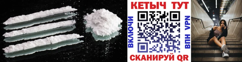 КЕТАМИН VHQ  Ленинск-Кузнецкий 