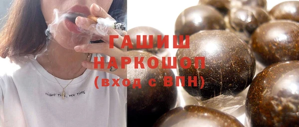 прущие грибы Алексин