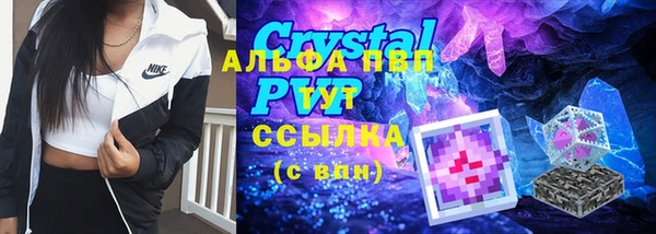 скорость Алексеевка