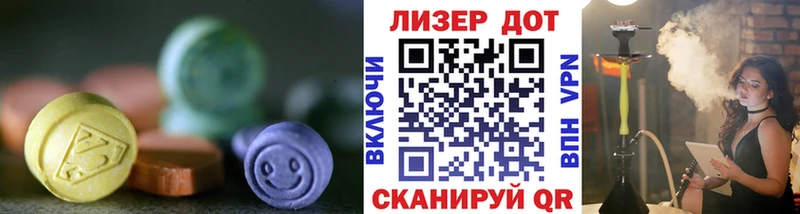 Лсд 25 экстази кислота  закладка  OMG   Ленинск-Кузнецкий 