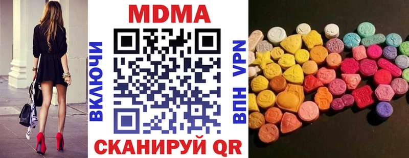 МДМА crystal  omg   Ленинск-Кузнецкий 
