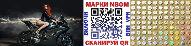mega зеркало  Ленинск-Кузнецкий  Марки NBOMe 1,8мг 
