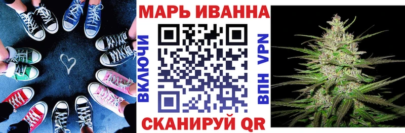 Канабис тримм  Ленинск-Кузнецкий 